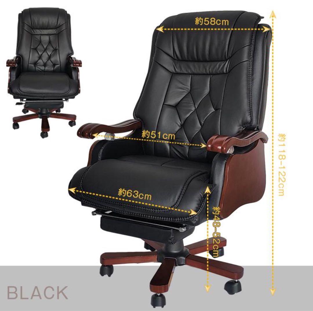 4/4までの短期出品❗️エグゼクティブチェア　革製