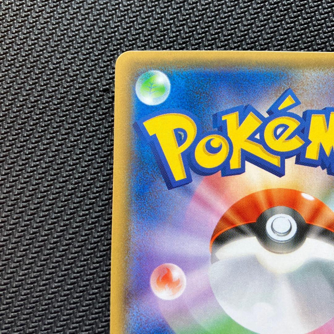 最安値 ポンチョを着たイーブイ ブースター プロモ