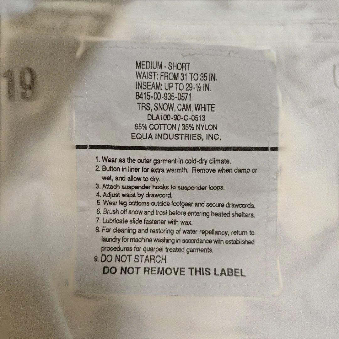 スノーカモパンツ　ミリタリー実物本物