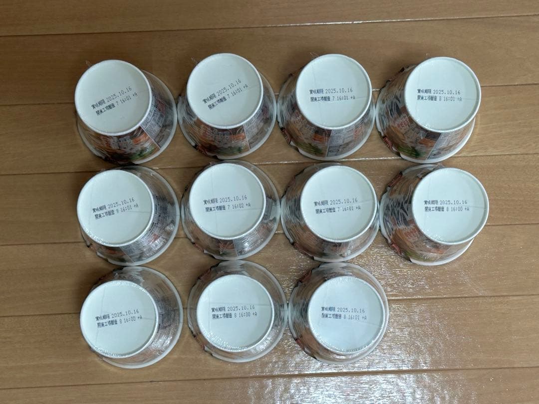 ヒカキン プレミアム 新みそきん 濃厚味噌 30個