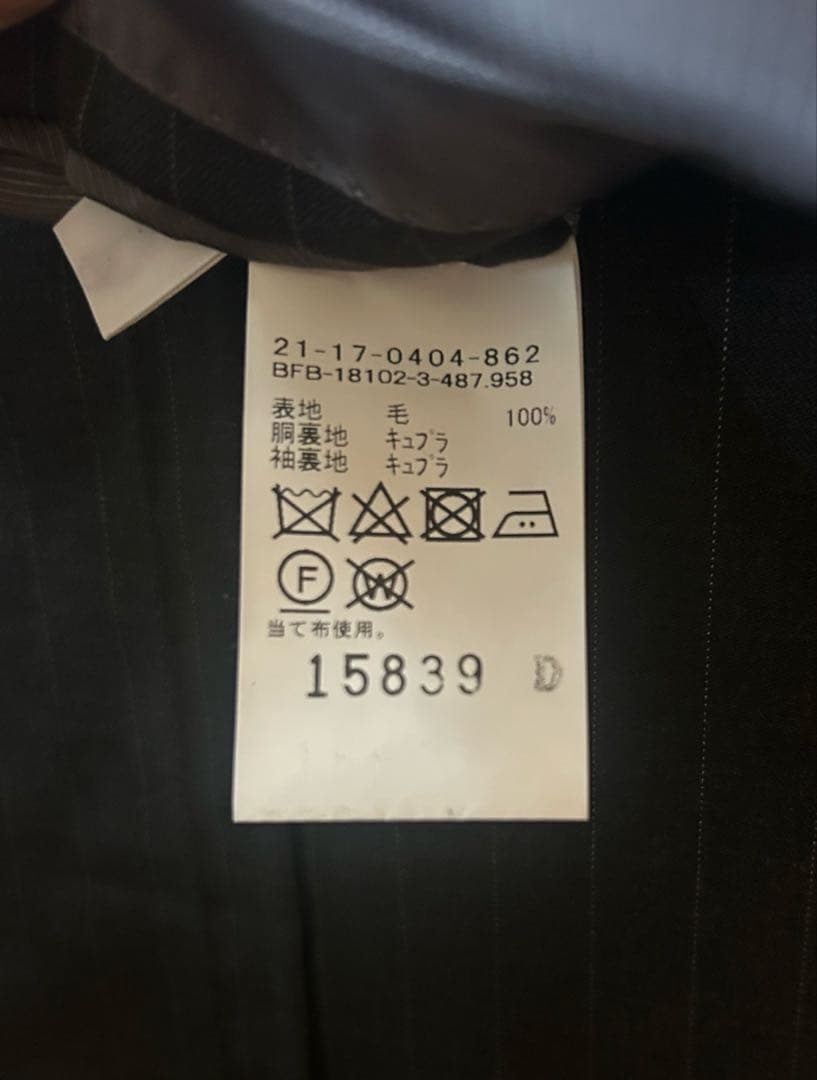 【BEAMS F】シングル3ボタン段返りsize52 ダークグレーピンストライプ