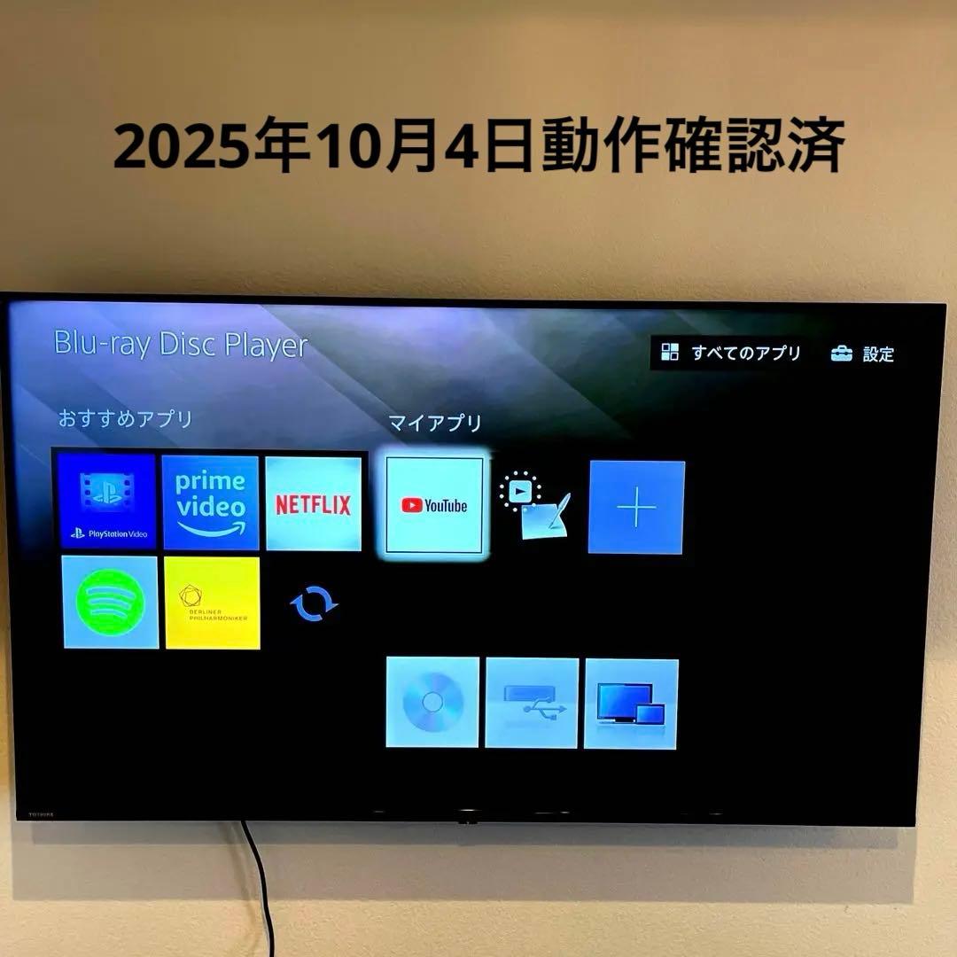 ソニー DVD.ブルーレイプレーヤー/ 4Kアップコンバート BDP-S6700