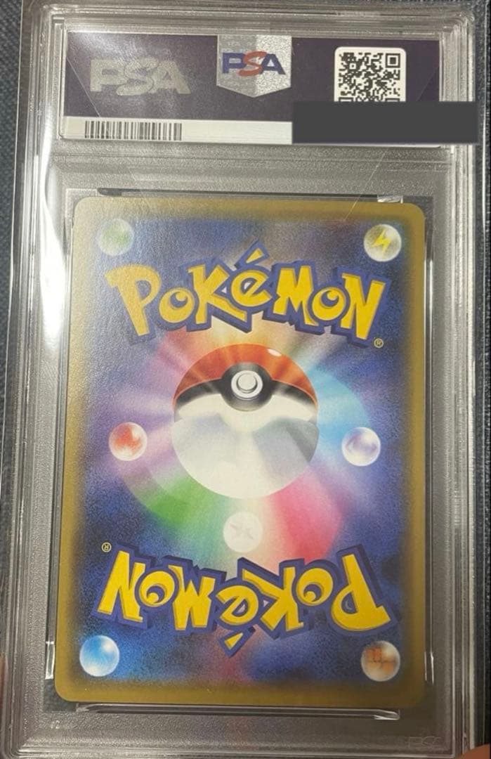 カナザワのピカチュウ：「スペシャルBOX ポケモンセンターカナザワオープン記念」