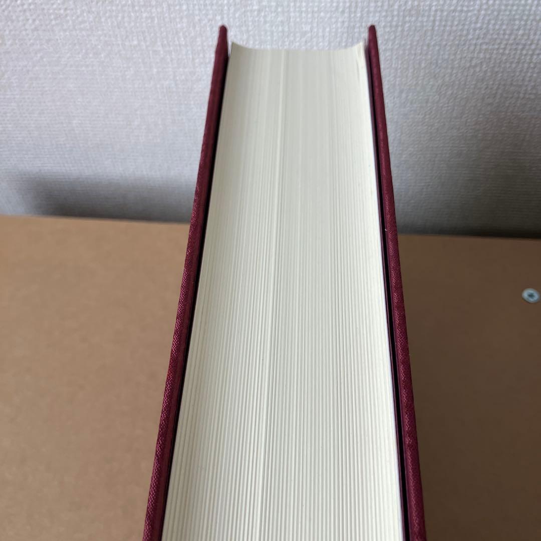 完訳 秀真伝 上下巻セット 八幡書店 鳥居礼 ホツマツタエ 古史古伝