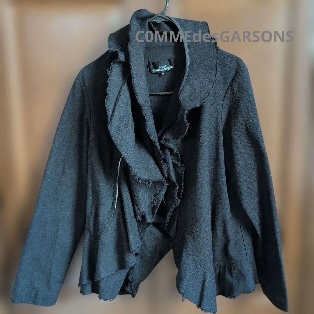 trico C0MME des GARSONS ジャケット　S