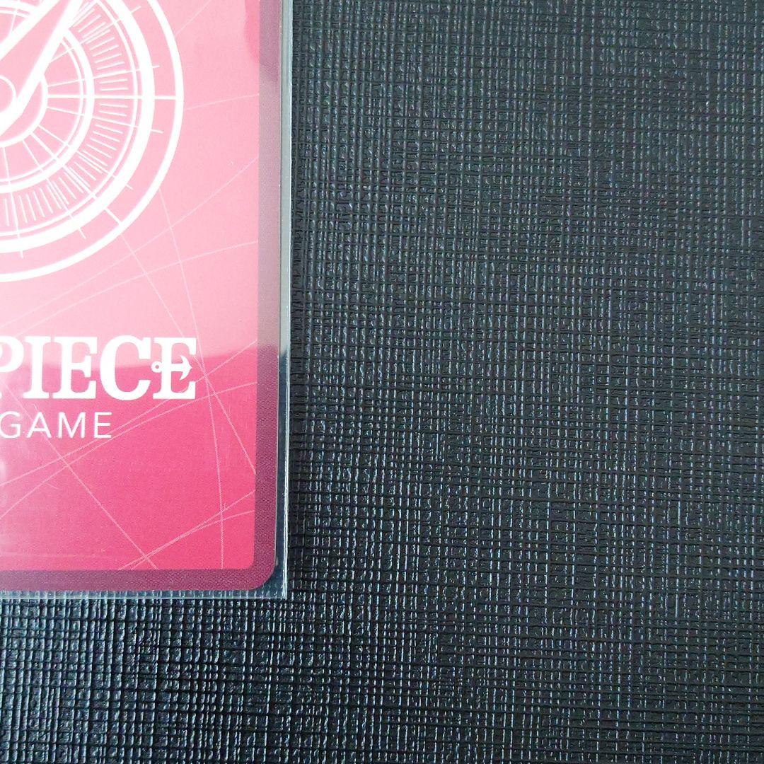 ブースターパック 蒼海の七傑　ボア・ハンコック