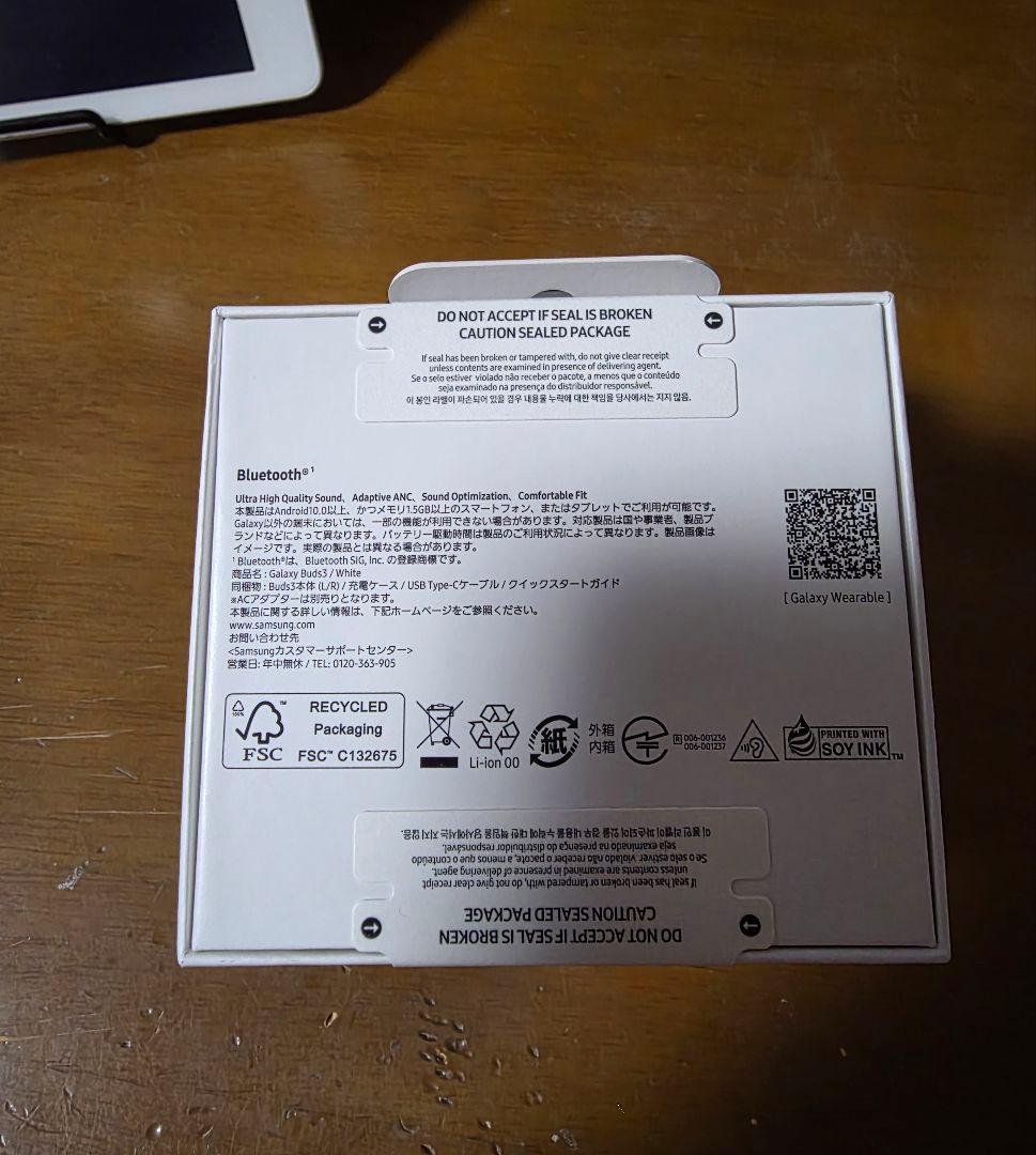 【ワイヤレスイヤホン】SAMSUNG　GalaxyBuds3　ホワイト