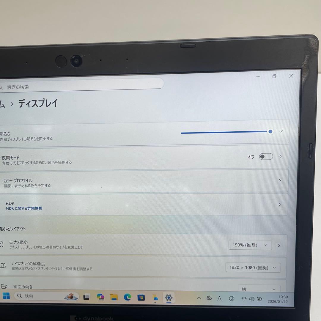 #782 東芝 Dynabook S73/FS i5-10210U Office