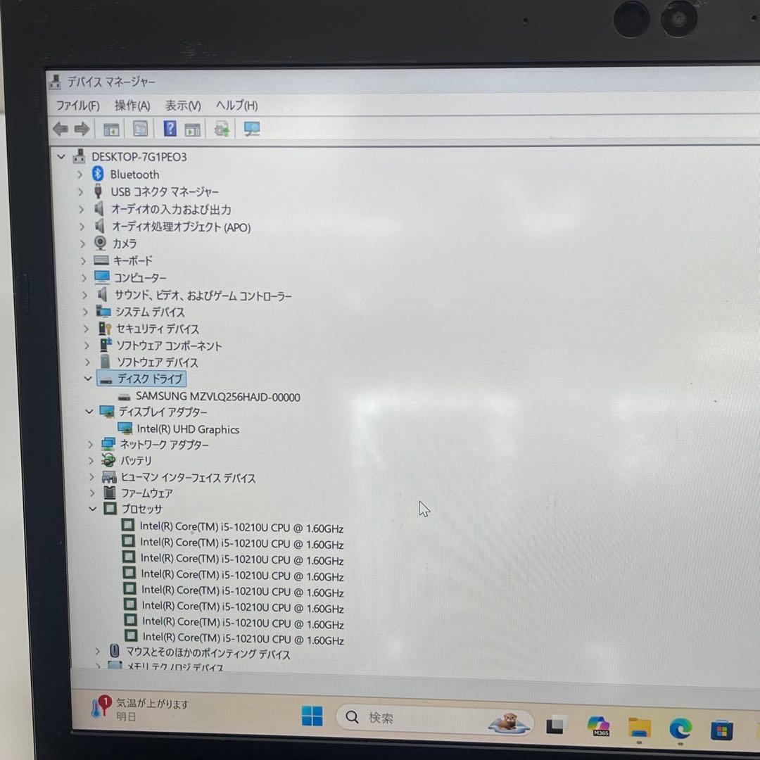 #782 東芝 Dynabook S73/FS i5-10210U Office