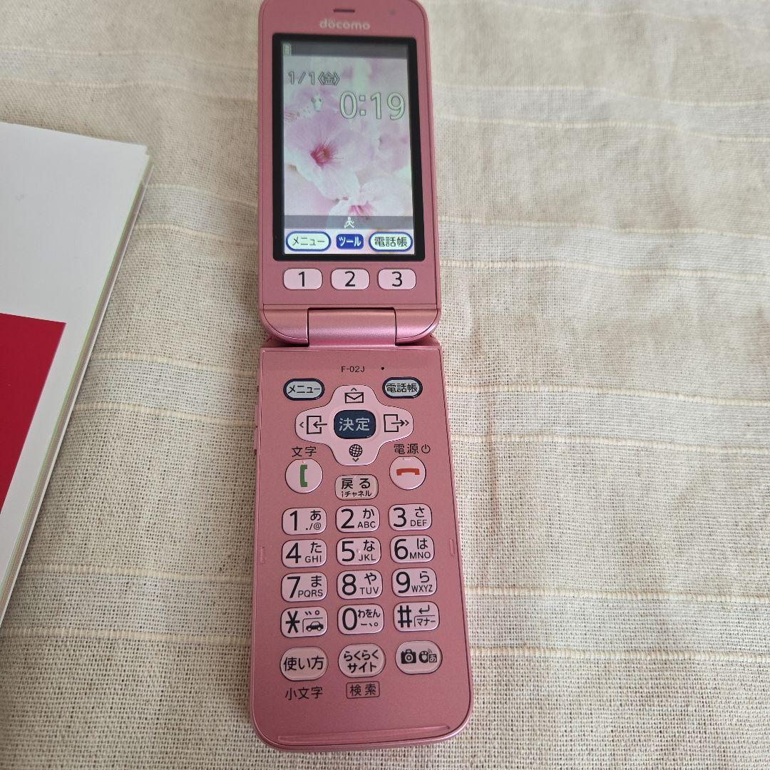 docomo F02Jピンク 携帯電話　 ２週間使用　4G対応　未使用にちかい