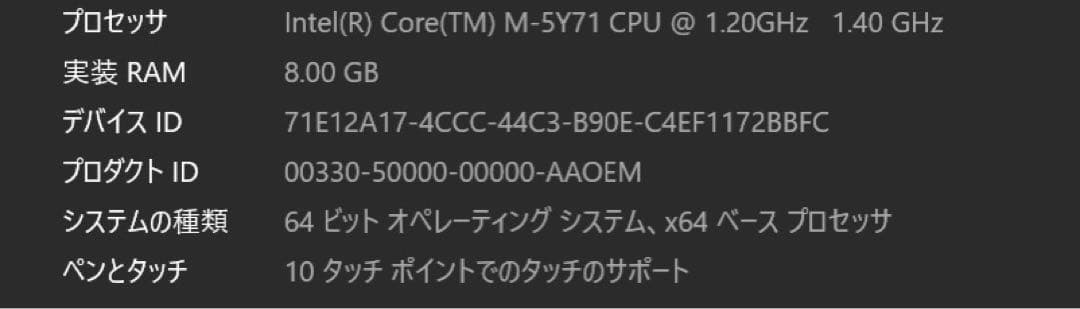 Panasonic CF-RZ4 英語キーボード