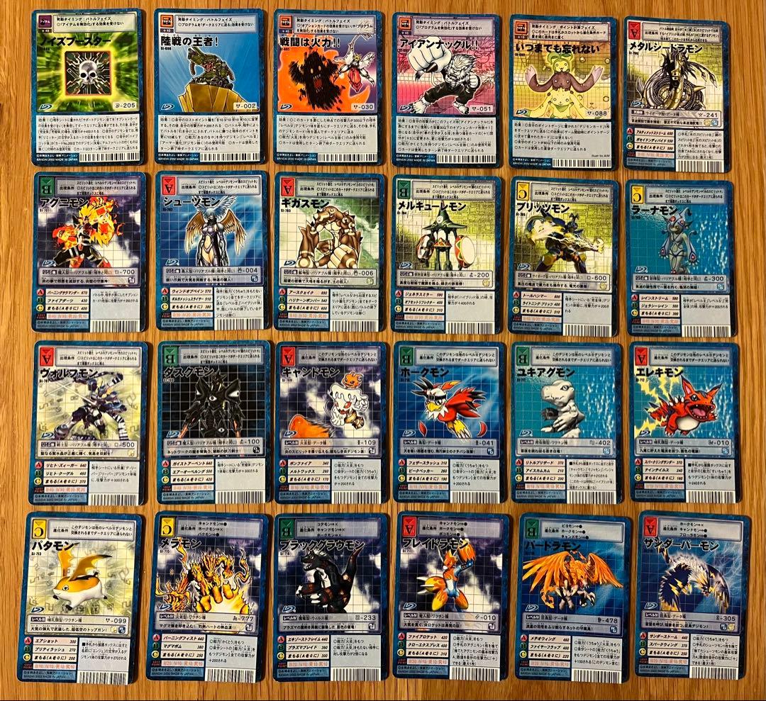 【希少】旧デジモンカードゲーム 青枠 まとめ売り 計448枚