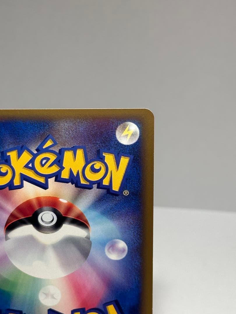 ポケモンカード ピカチュウ PROMO 038/P