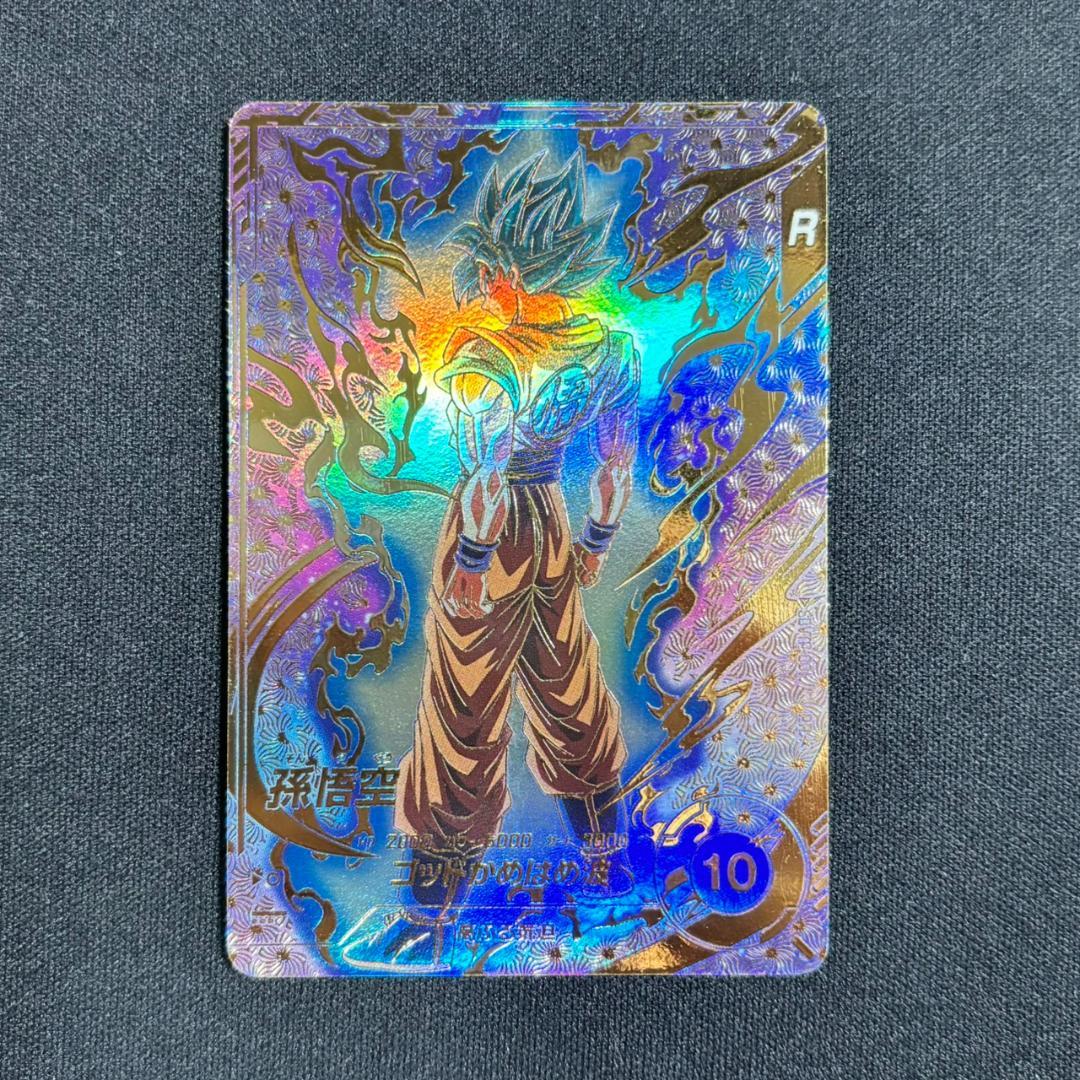 ドラゴンボールスーパーダイバーズ SDVTP-001 孫悟空 パラレル