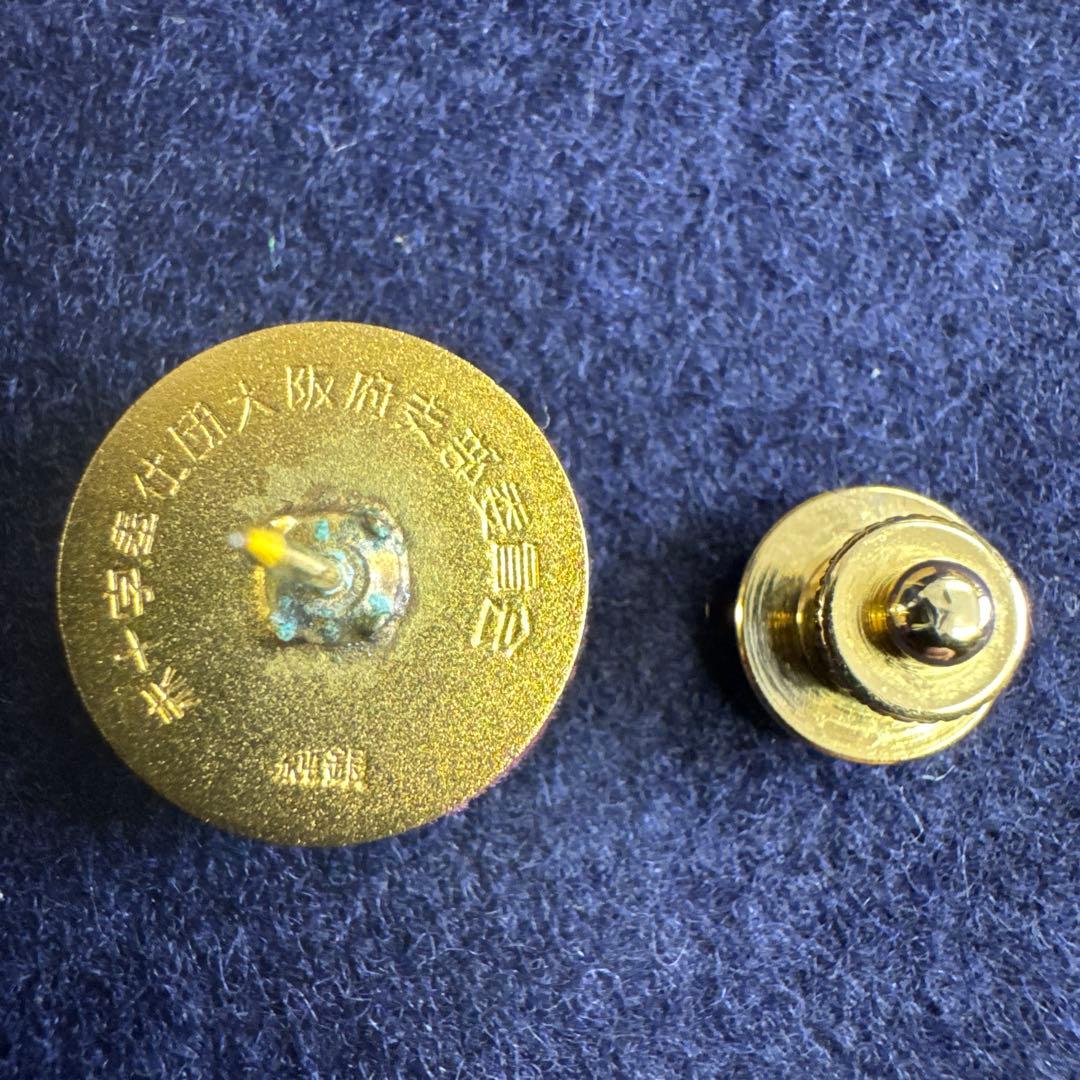 日本赤十字社　金色有功章　2点　他2点