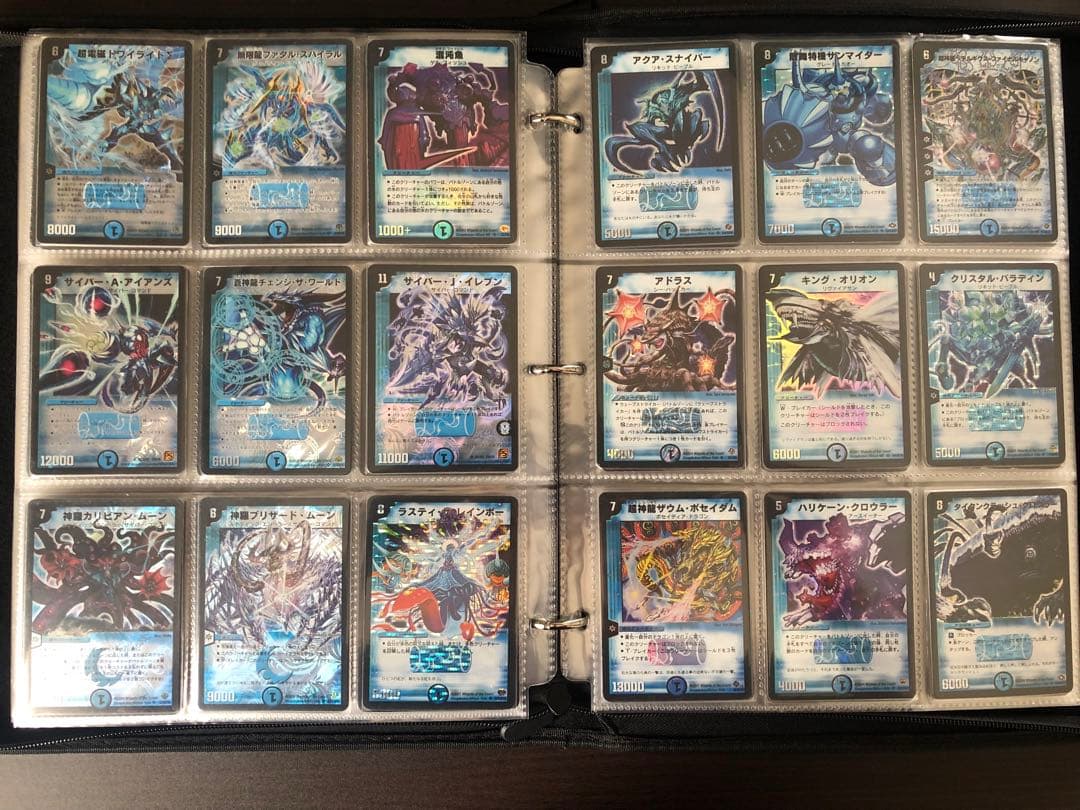 デュエマクラシック　コレクション