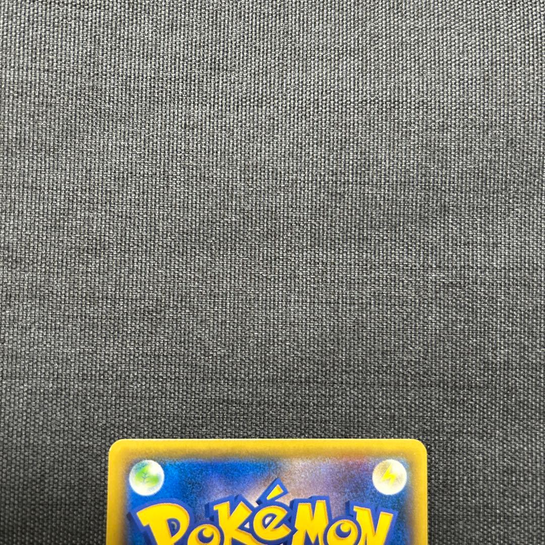 ポケモンカード レッドのピカチュウ　PROMO 270/SM-P
