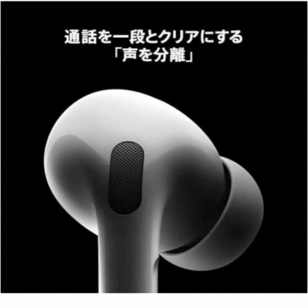 Apple AirPods Pro 2 MagSafe対応 ワイヤレスイヤホン