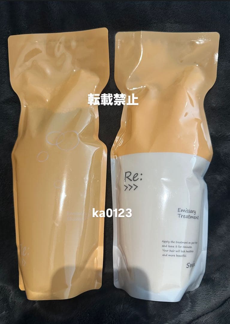 アジュバンエミサリー シャンプートリートメントセット　600ml