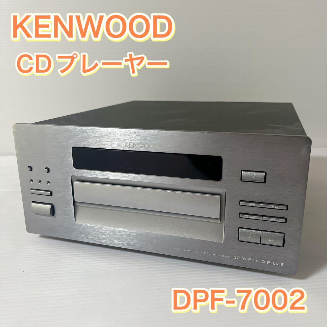 KENWOOD CDプレーヤー DPF-7002