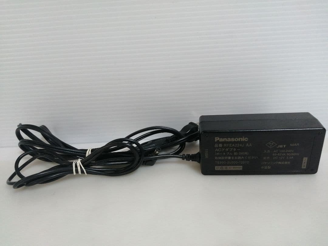 Panasonic DMP-BV300 Blu-ray プレイヤー 地デジ