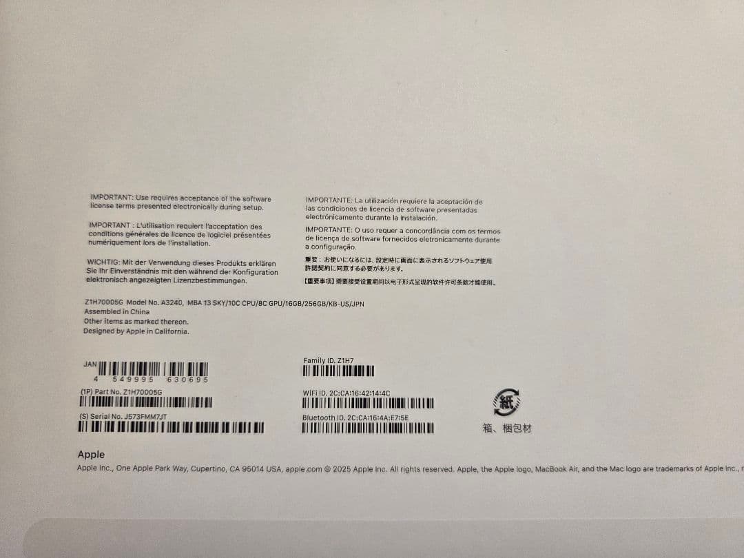 Apple MacBook Air M4 スカイブルー 13inch US配列