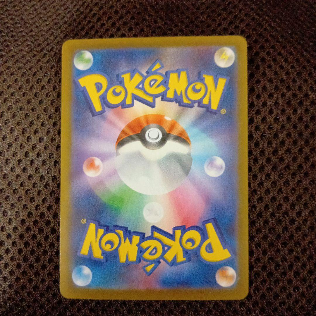 メガリザードンX EX ゴールドカード　MUR