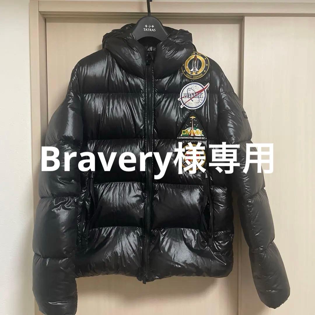 TATRAS DIM MAK ブラック ダウンジャケット