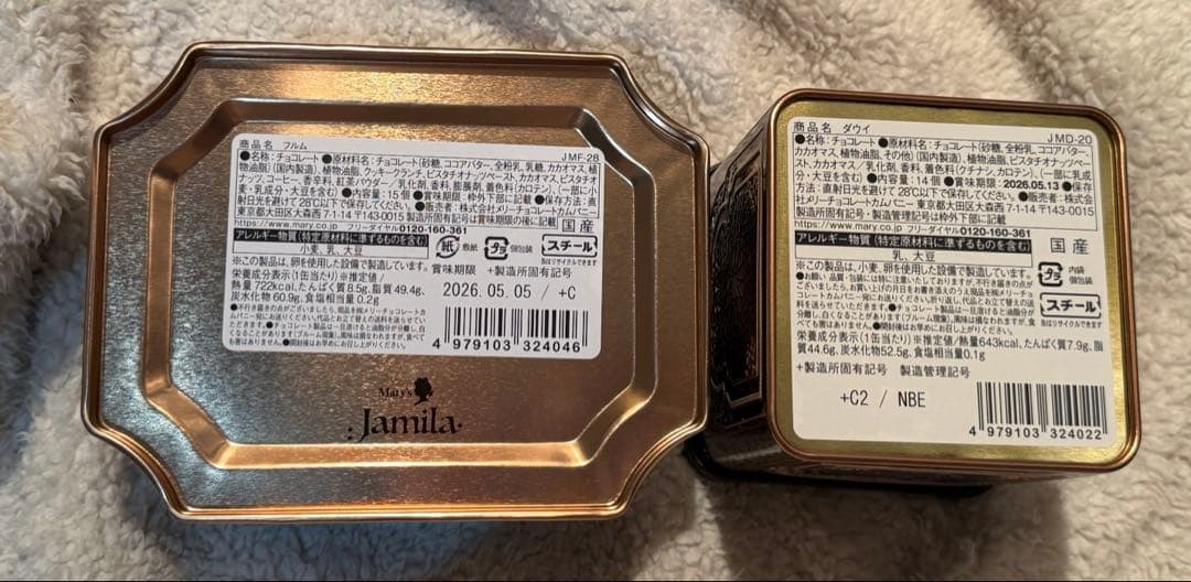 ロッテ メリー ジャミーラ 2026 ダウイ 灯 フルム 夢 チョコ 缶