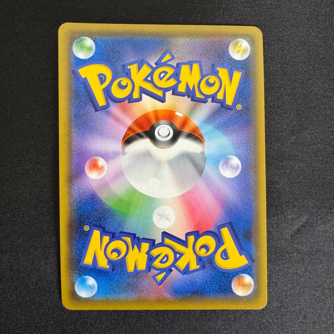 トゲピー＆ピィ＆ププリンGX SR (SA) タッグオールスターズ