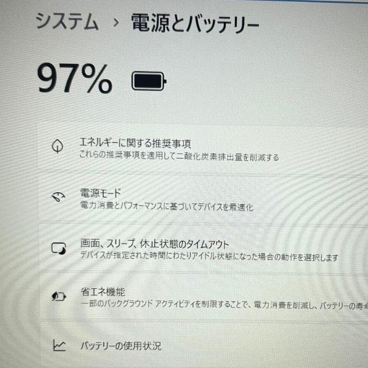 極美品✨HP ProBook 450 G9✨12世代i5×32GB×新品1TB