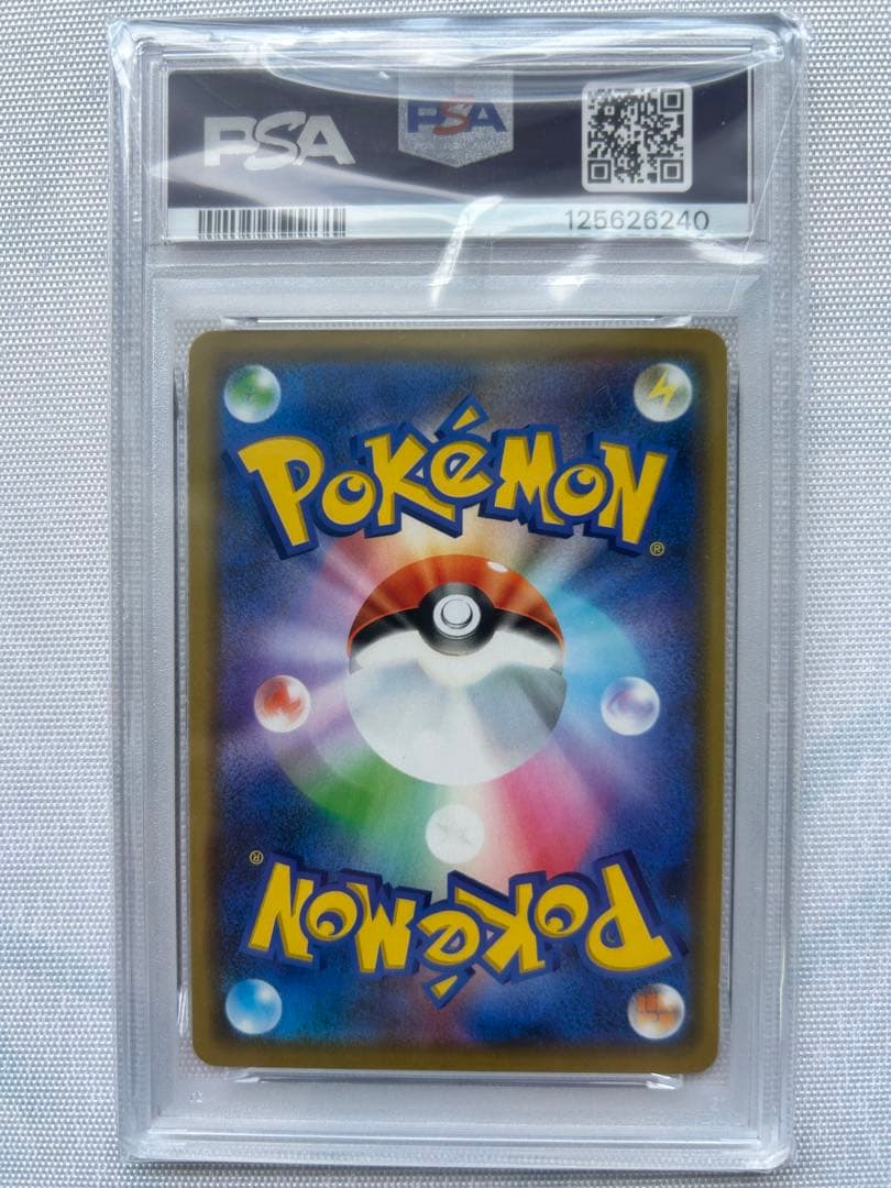 レックウザGX PSA10 ポケモンカード ポケモンカードゲーム 裂空のカリスマ