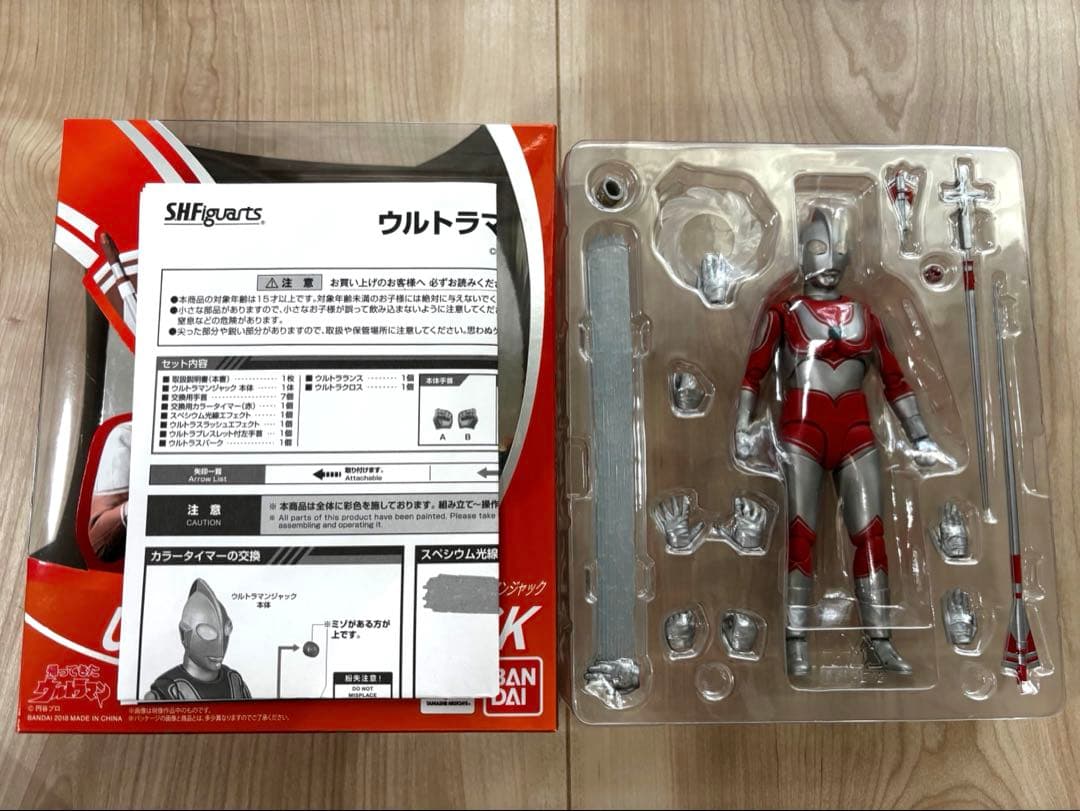 ウルトラマン　shフィギュアーツ　ウルトラマン,フィギュアーツ