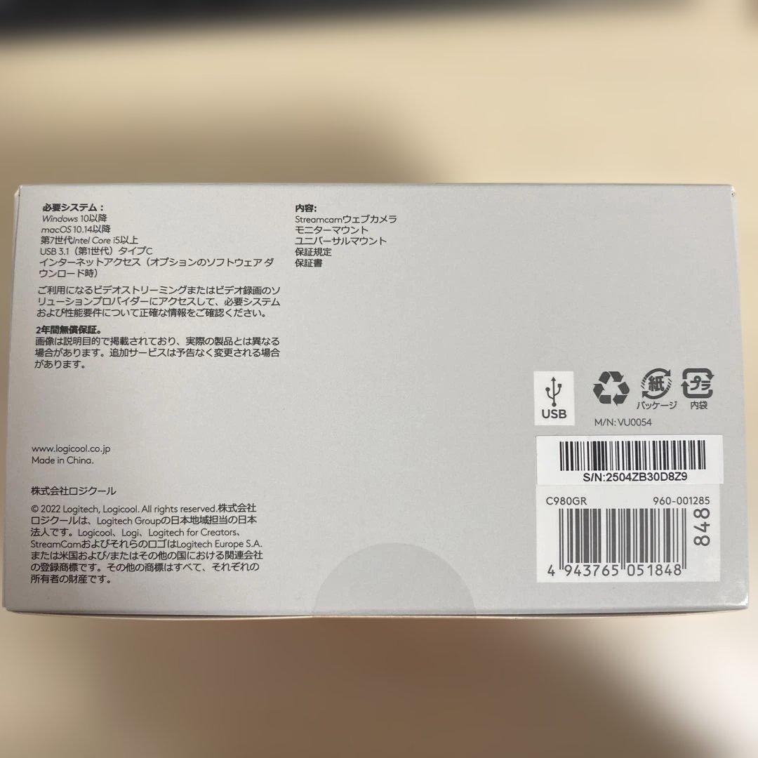 ロジクール　プレミアムHDウェブカメラ