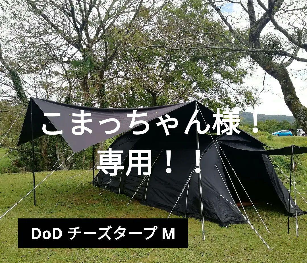 専用ページ！！こまっちゃん様！