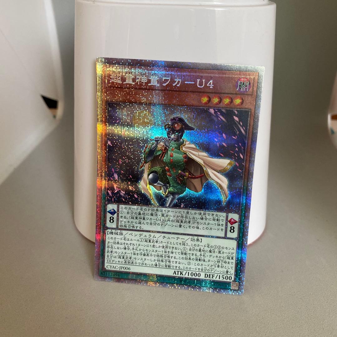遊戯王カードセット　追加しました