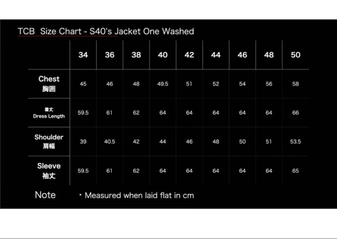tcbジーンズ s40s対戦jacket未使用50