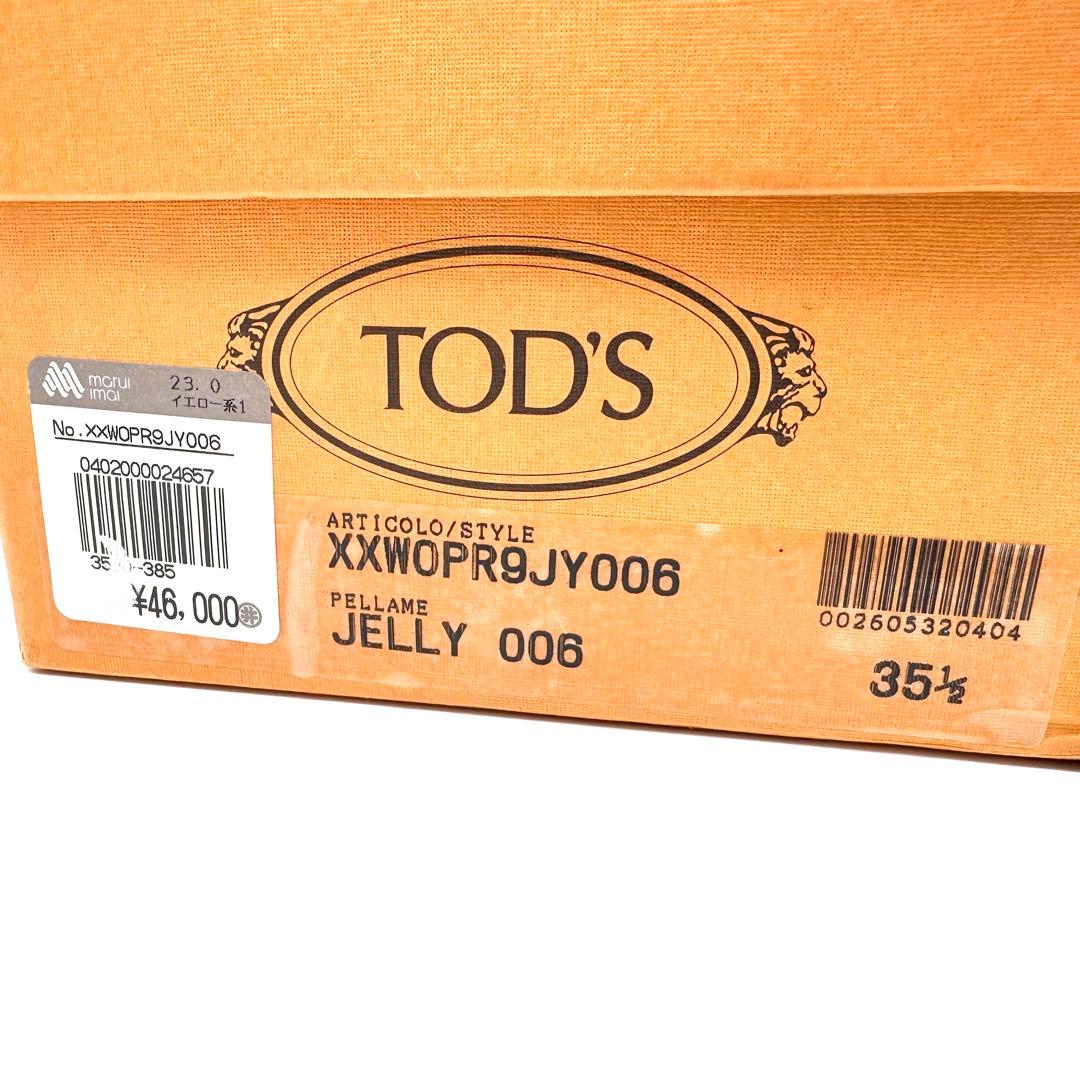 未使用✨TOD'S トッズ フラットサンダル パテントレザー イエロー 23cm