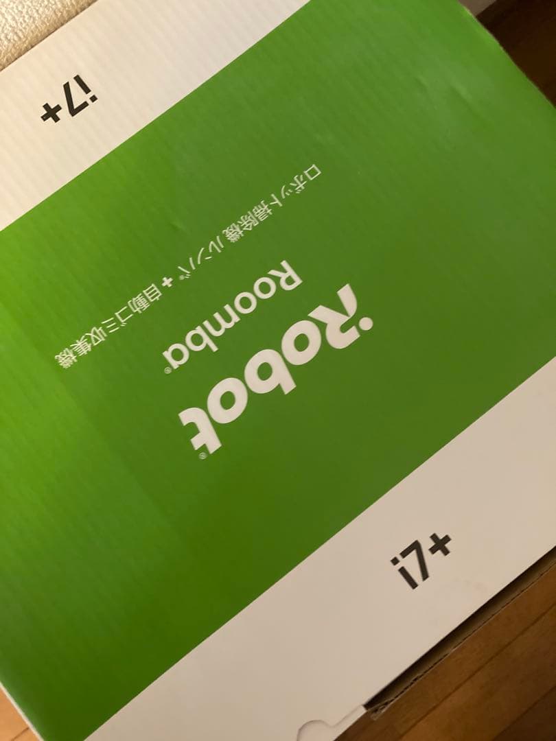 【Irobot Roombai7+】アイロボットルンバ+純正紙パック3枚+付属品