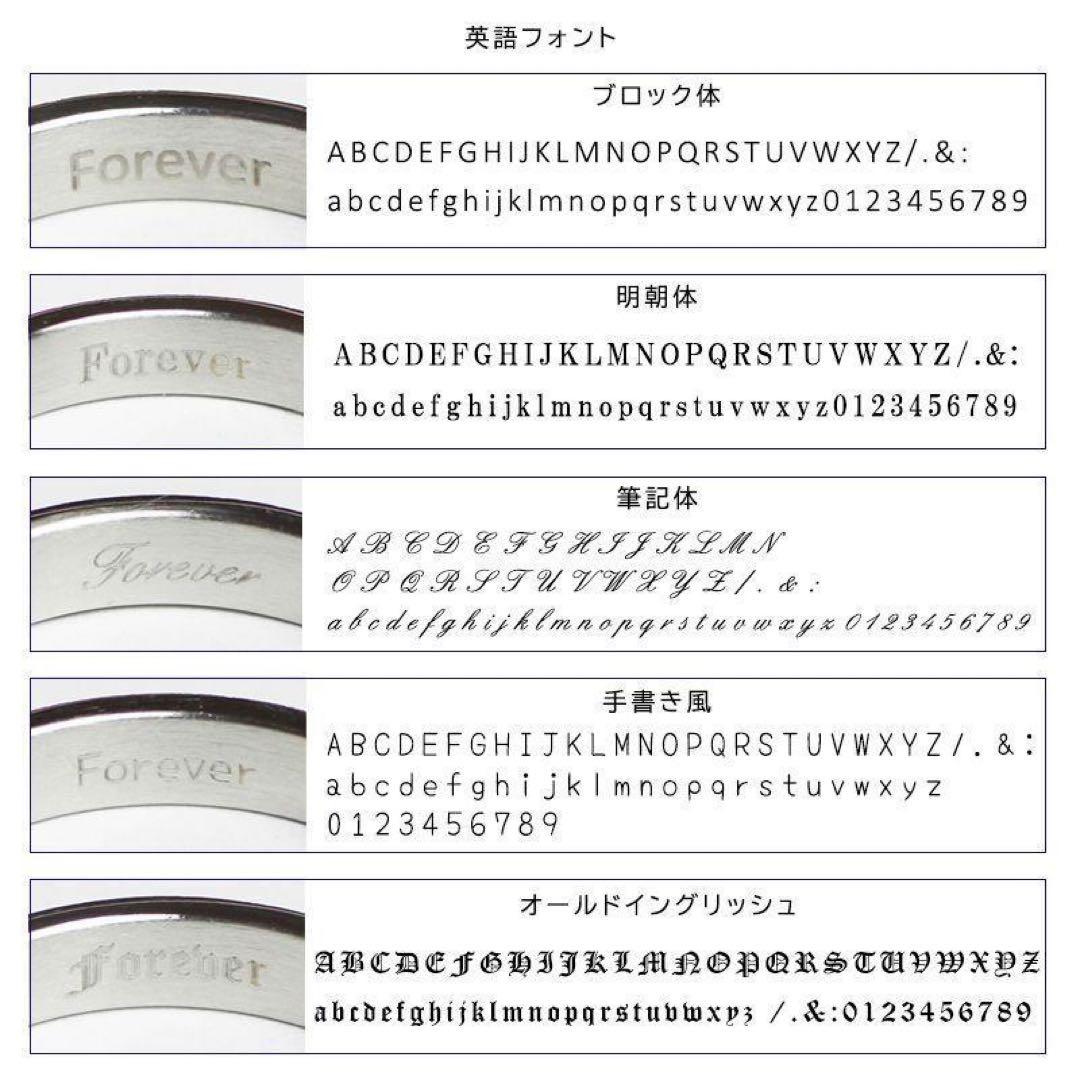 アブニール・シルバー＆ピンクゴールドステンレス ペアリング 刻印 ステンレス