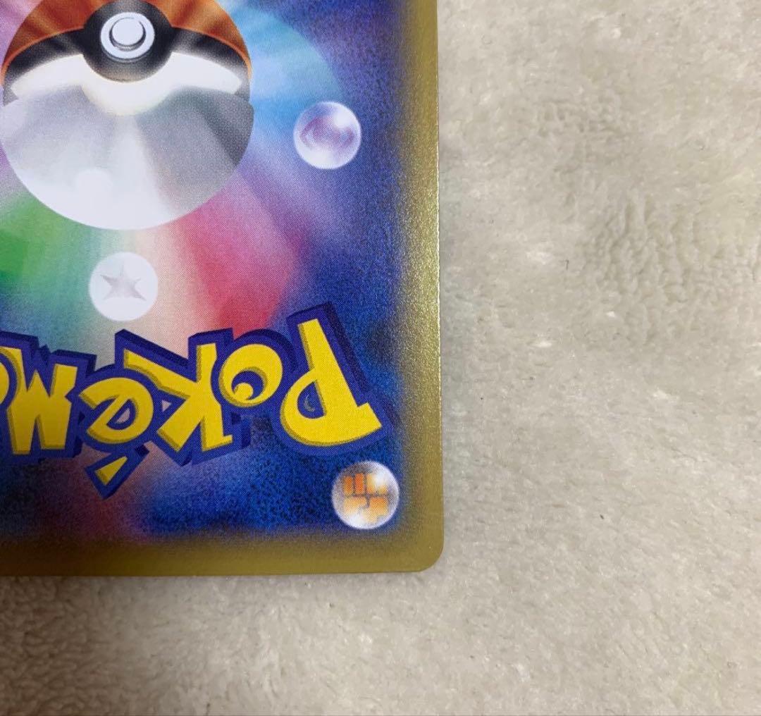 【美品】ウッウ：見返り美人・月に雁セット PROMO S-Pプロモカード