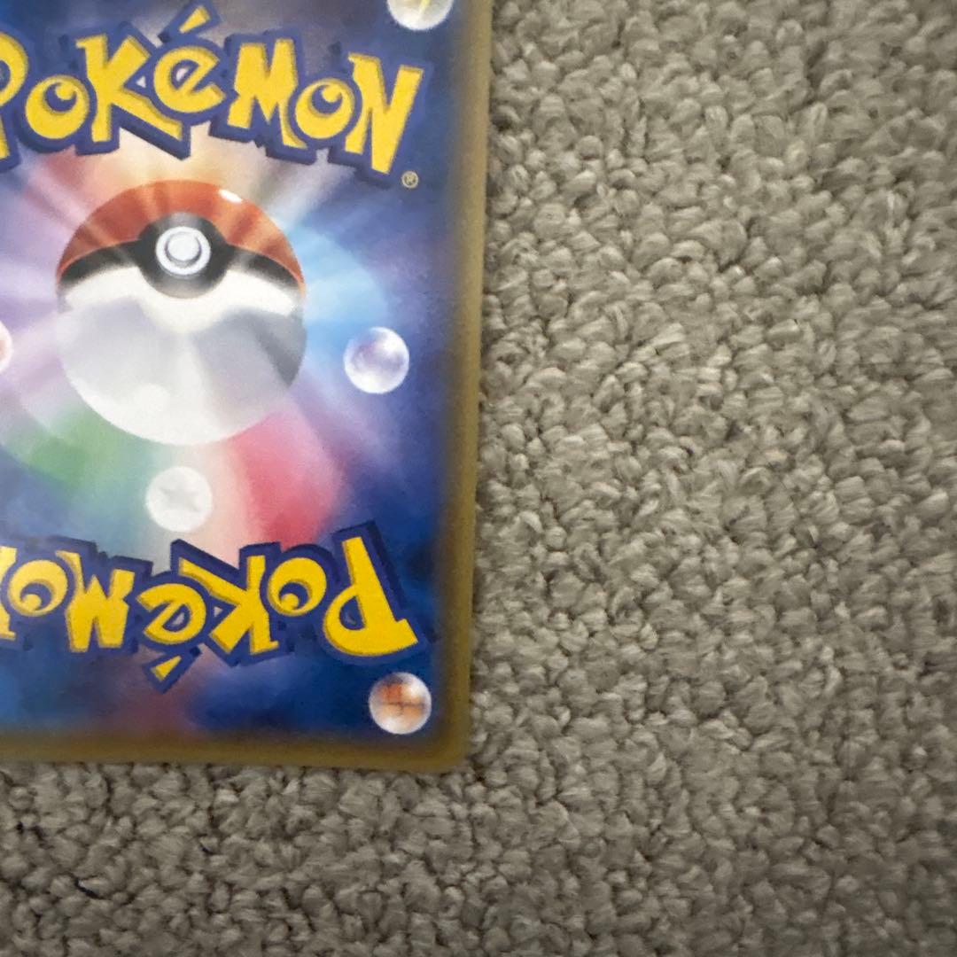 マオ SR SM2L アローラの月光 055/050