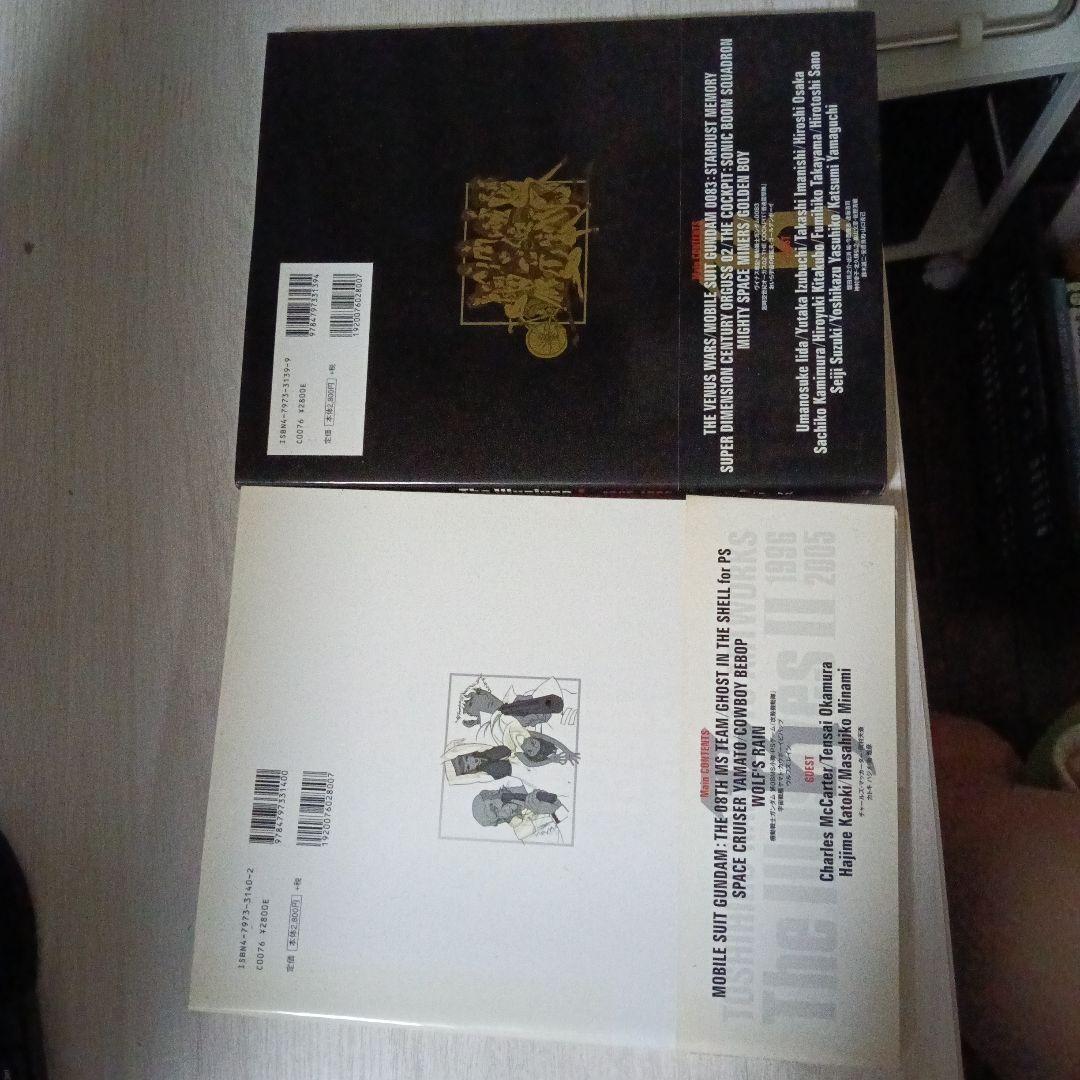 川元利浩　アートワークス　ザ・イルーシヴス　2冊セット