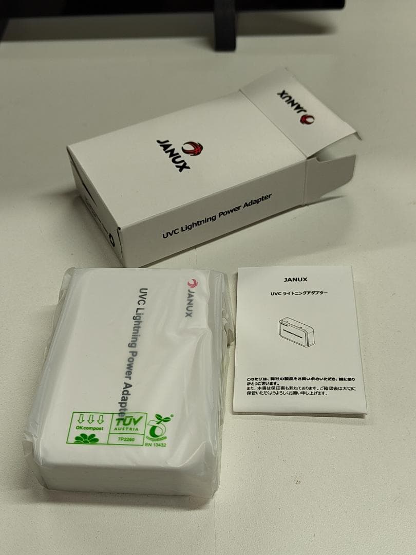 【Nintendo SwitchをテレビなしでiPadに映せる！専用セット】