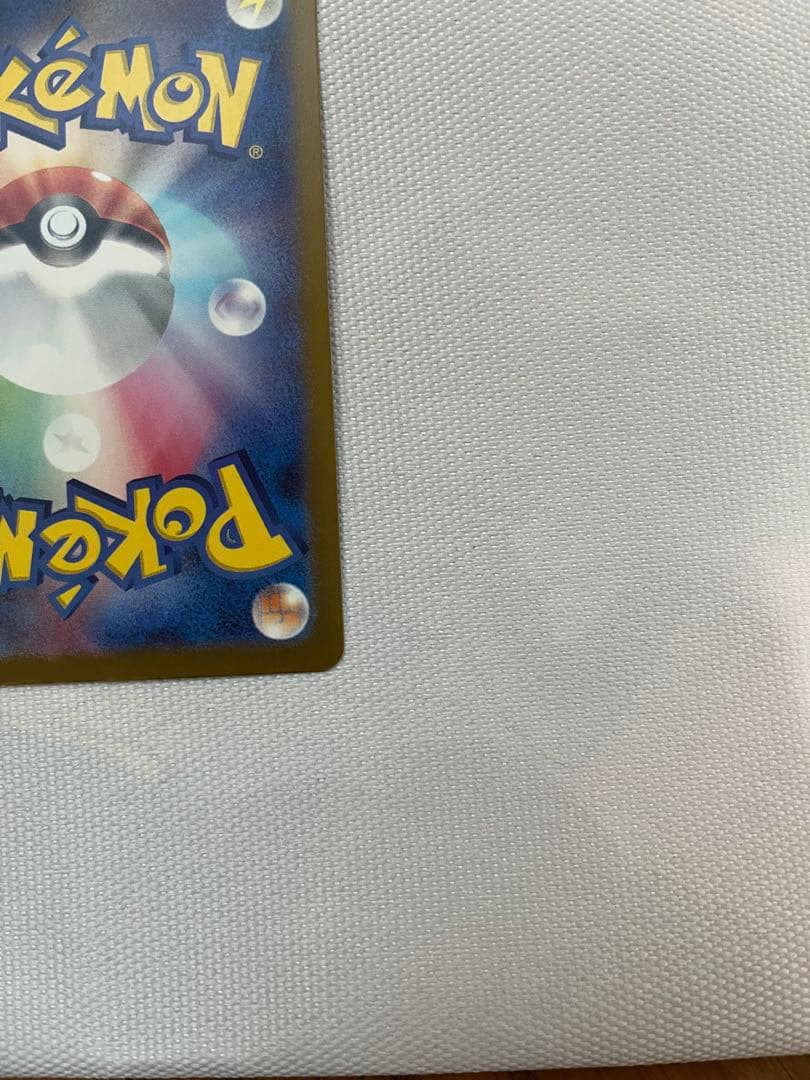 メガゲンガーEX ポケモンカード.