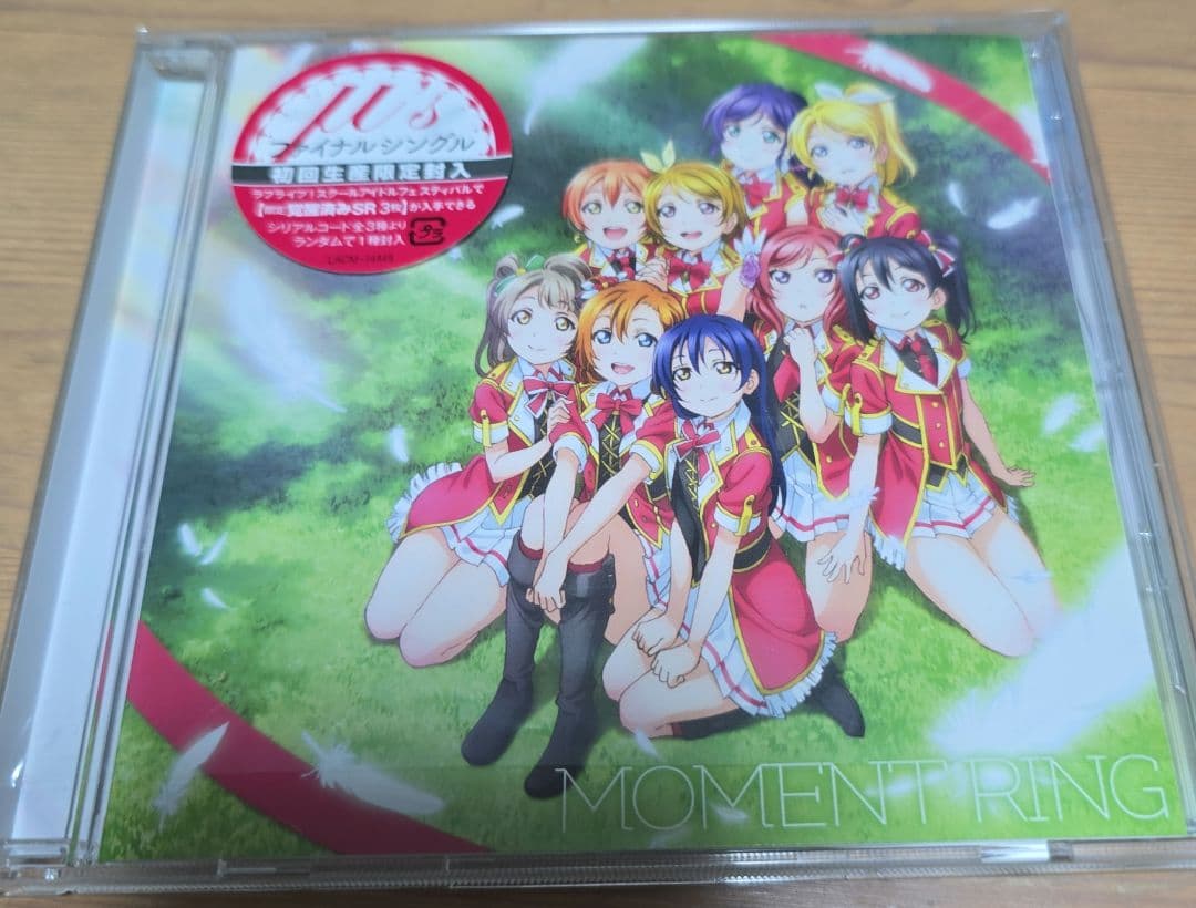 【おまけ付き】ラブライブ！直筆サイン入りアートパネル 未使用 ＋グッズセット