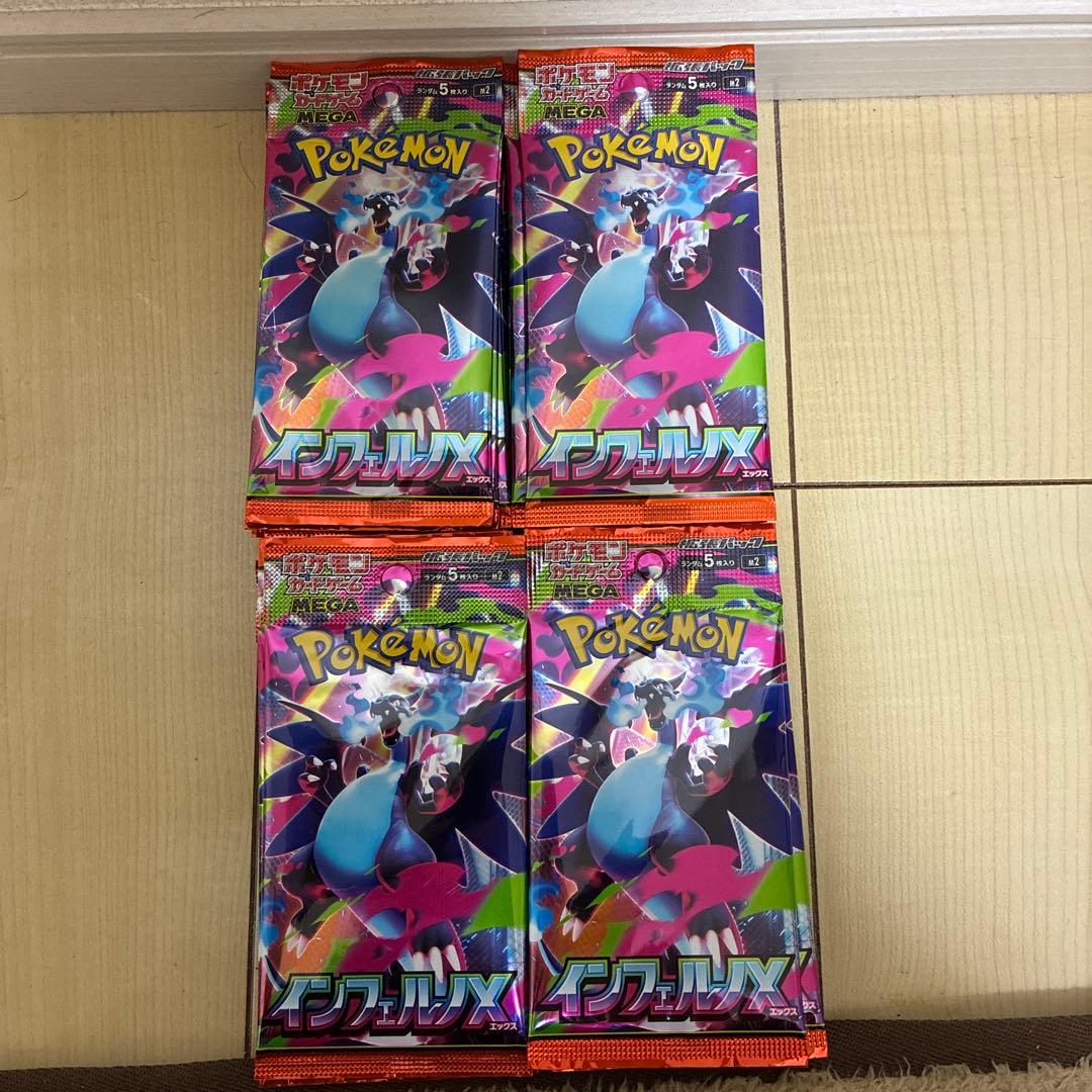 ポケモンカード インフェルノX 40パック