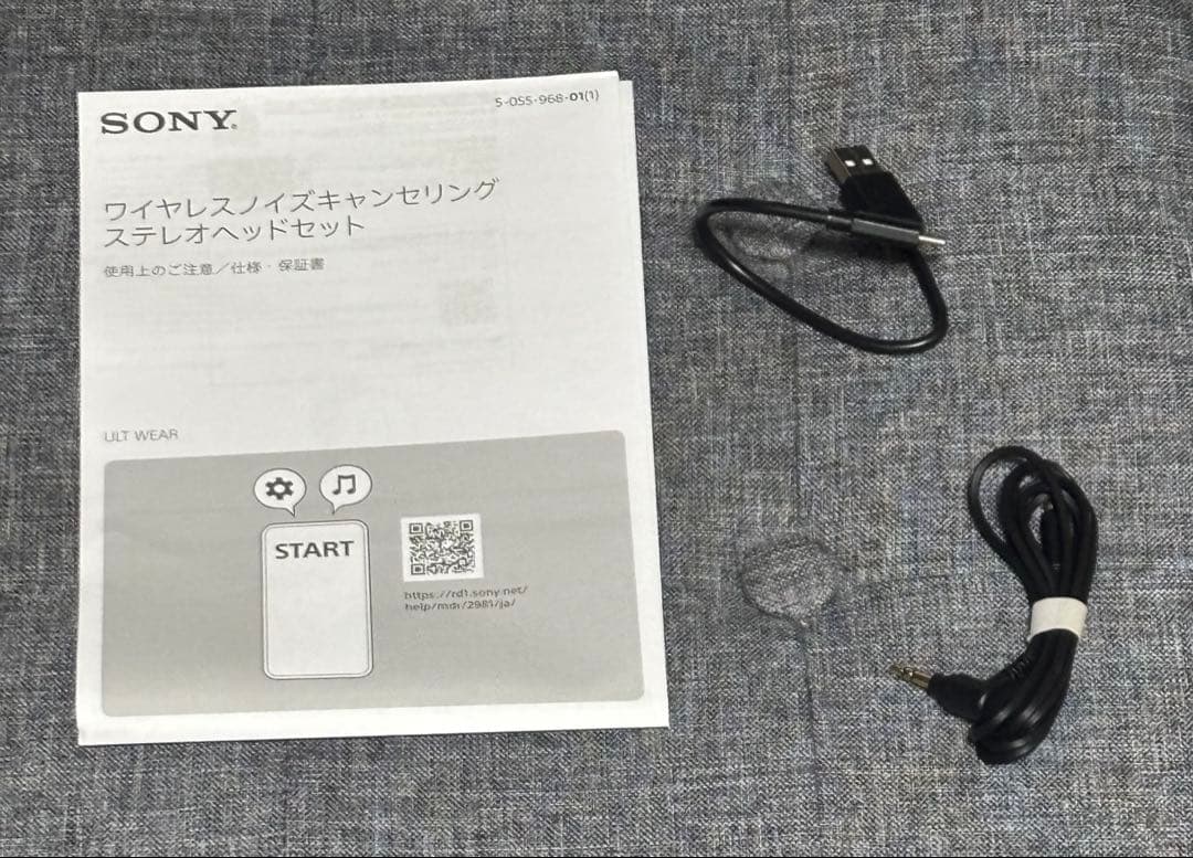 WH-ULT900N ワイヤレスヘッドホン　SONY