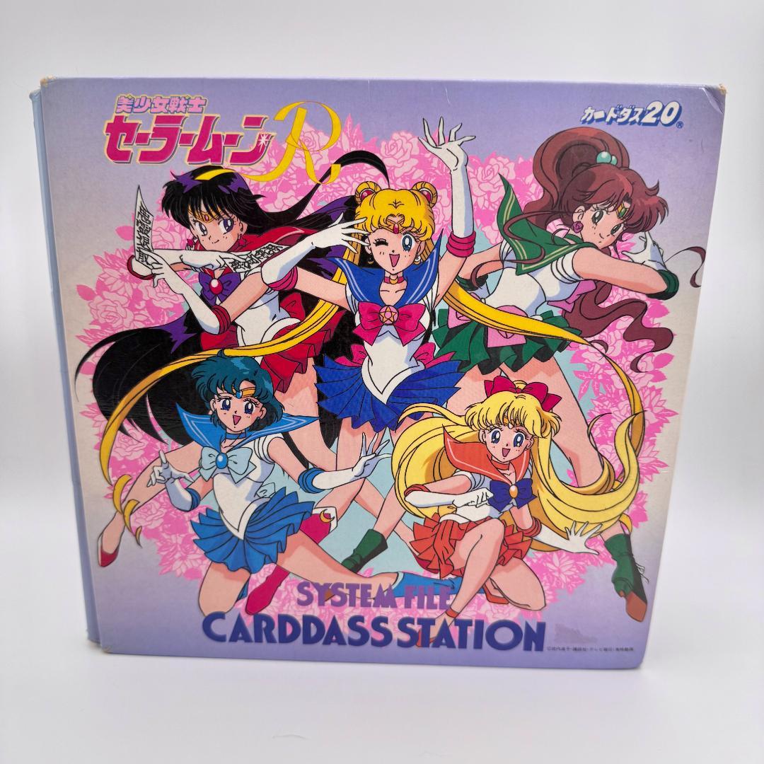 【まとめ売り／重複なし】豪華！セーラームーン カード レアカードセット