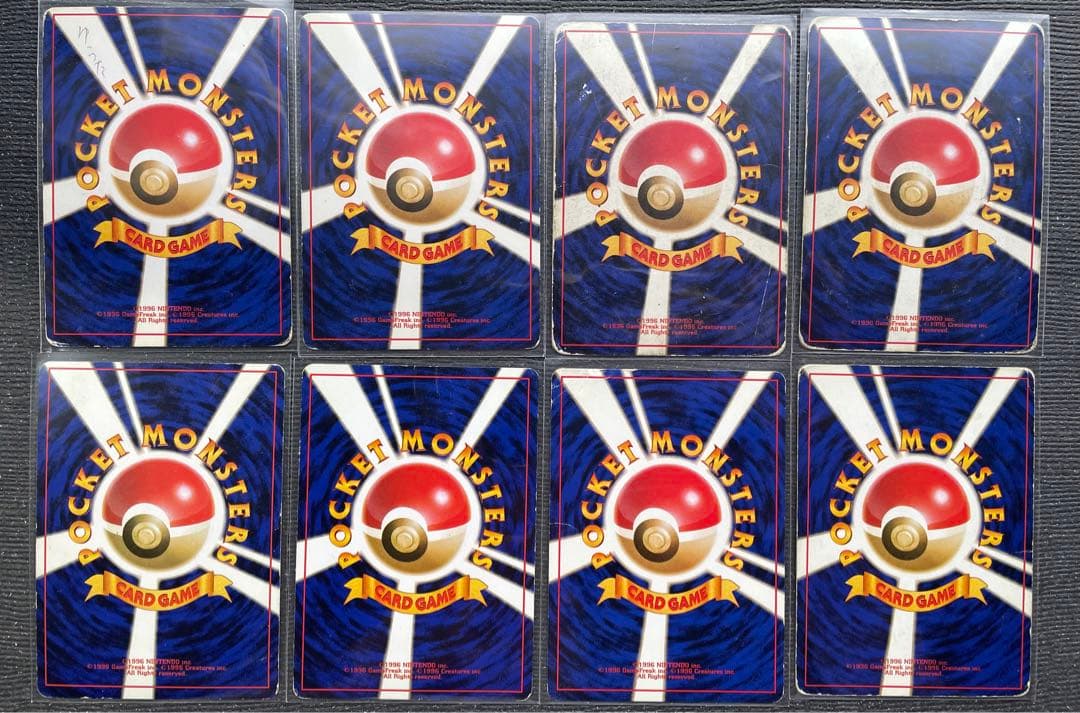 １　旧裏　ポケモンカード まとめ　ミュウツー　ファイヤー　キュウコン　カイロス